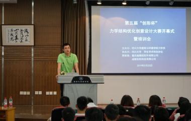 資深專家進課堂·校企合作展新篇