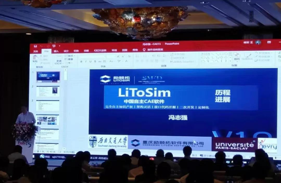 微信圖片_20201224151046