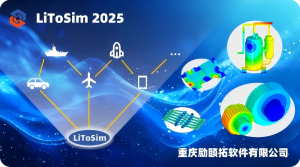 LiToSim新版發(fā)布，擁抱2025